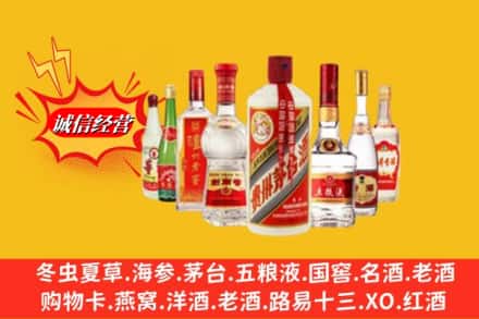 阳泉市盂市回收烟酒