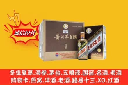 阳泉市盂市回收彩釉茅台酒