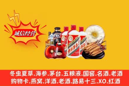 阳泉市盂市回收名酒