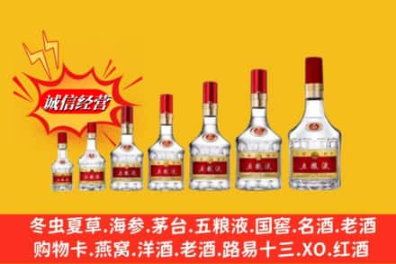 阳泉市盂市回收五粮液