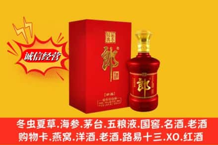 阳泉市盂市求购回收珍品郎酒