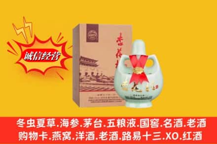 阳泉市盂市回收杏花村
