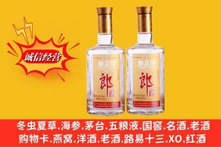 阳泉市盂市求购回收郎酒
