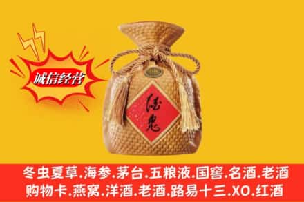 阳泉市盂市求购回收酒鬼酒