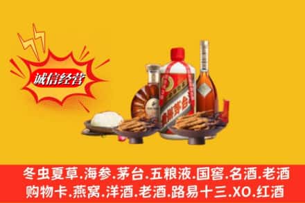 阳泉市盂市回收礼品