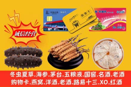 阳泉市盂市回收高档礼品