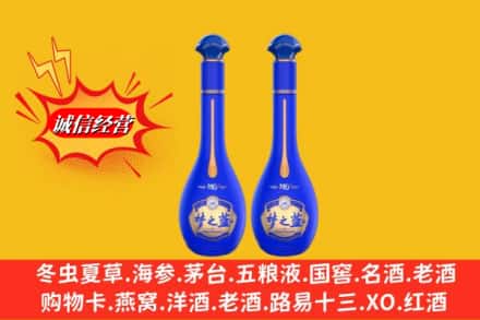 阳泉市盂市回收名酒梦之蓝价格