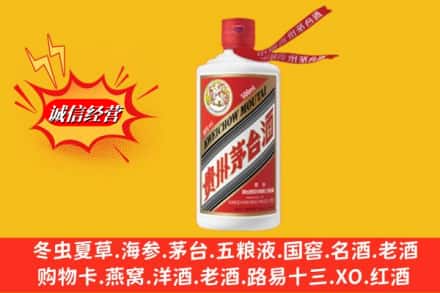 阳泉市盂市高价上门回收茅台酒飞天价格